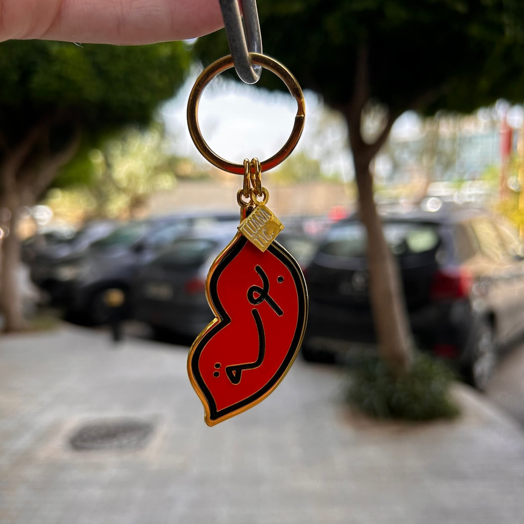 Keychain Baoussé (بوسة)