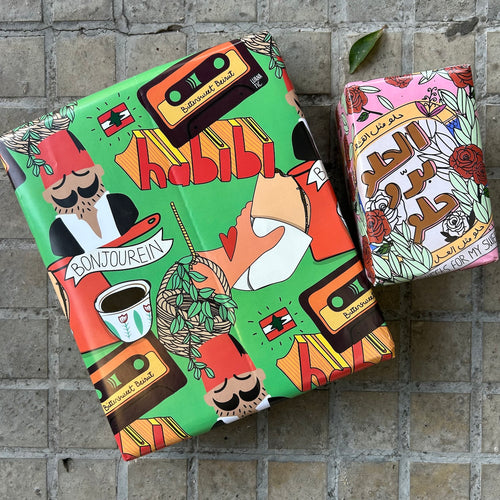 Wrapping Paper Leb Meli Melo/El Helou Baddou Helou (الحلو بدو حلو)