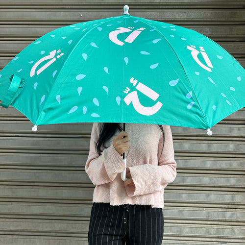 Umbrella A7 (أح)