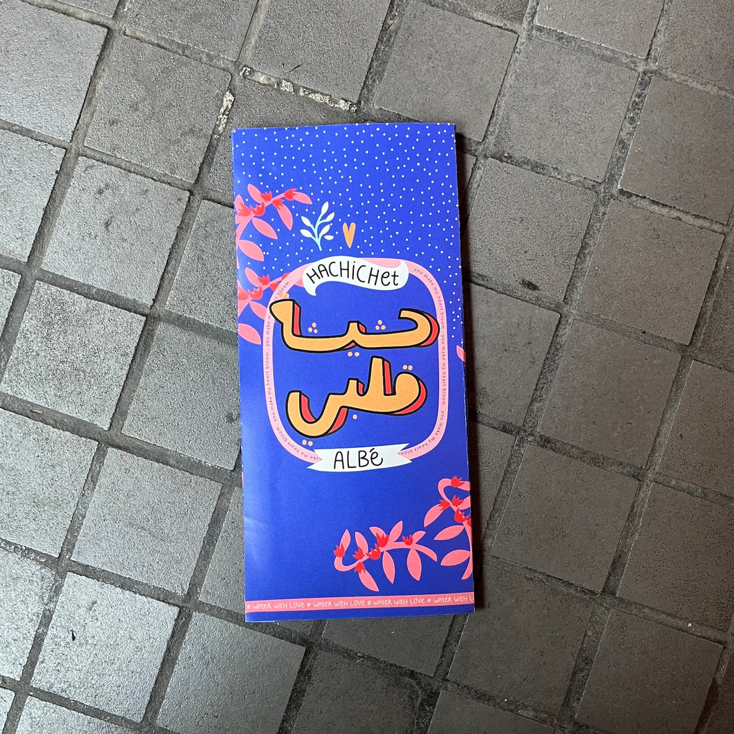 Love Messages Chocolate Bar Hachichet Albi (حشيشة قلبي)