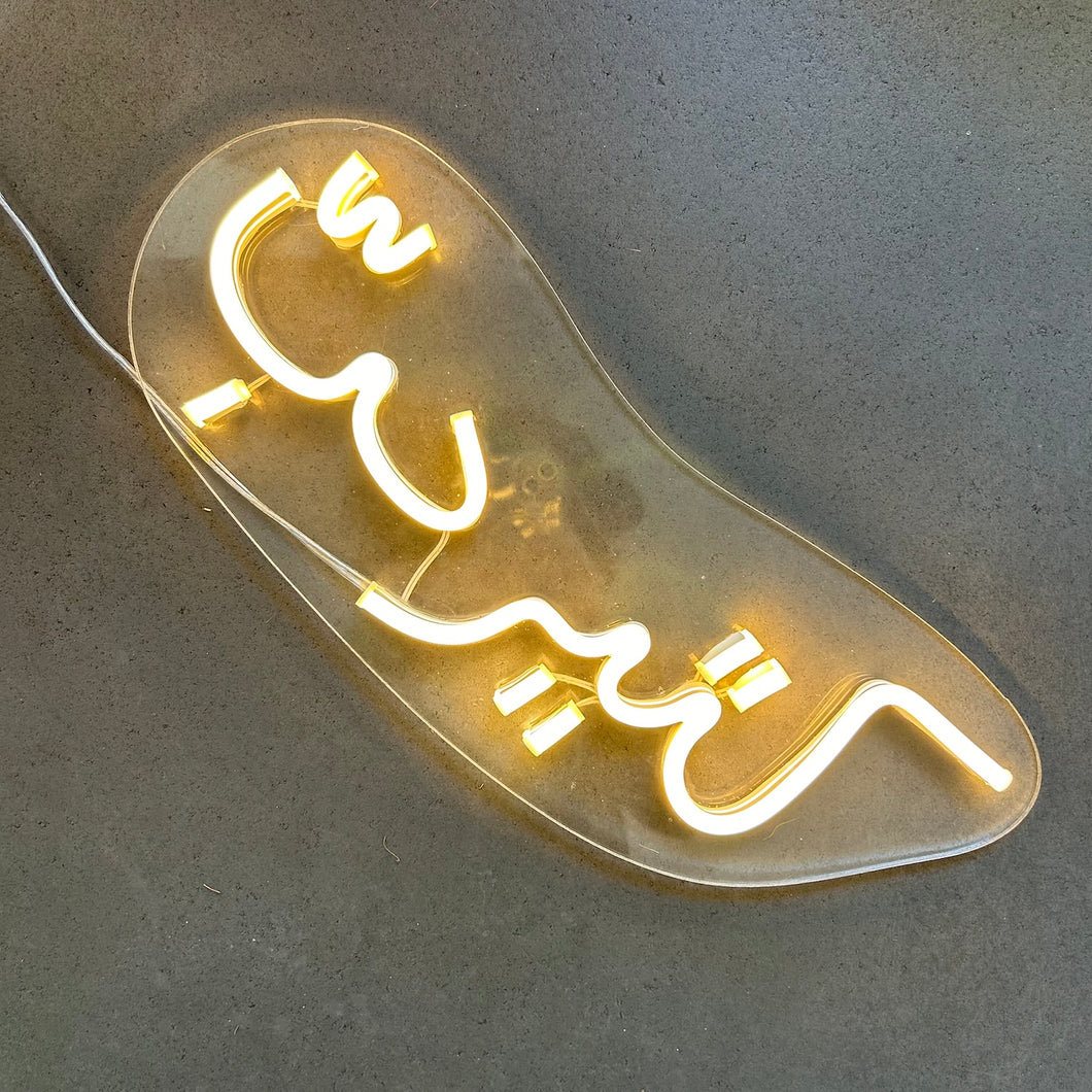 Neon Sign Kteer Hobb (كتير حب)