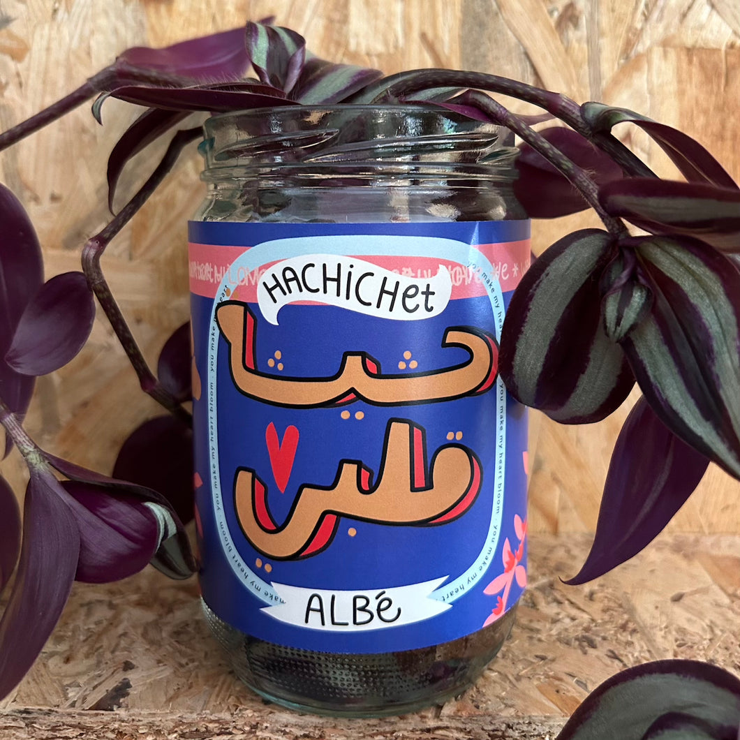 Glass Jar Plant Hachichet Albi (حشيشة قلبي)