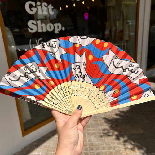 Bamboo Hand Fan Nassammet (نسمت)