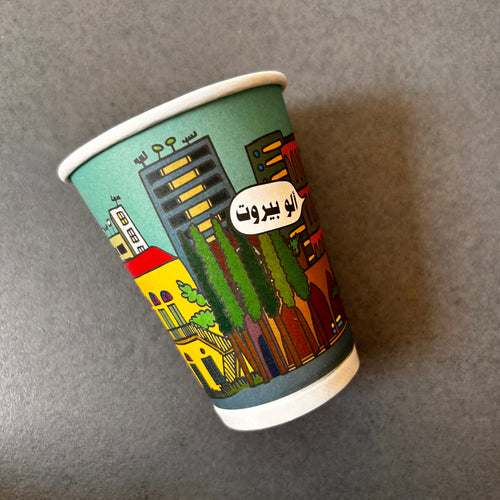 Paper Cup 8oz Alo Beirut (الو بيروت)