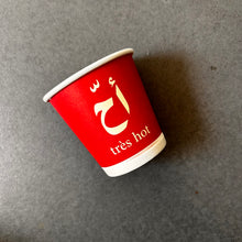 Load image into Gallery viewer, Paper Cup 4oz Très Hot