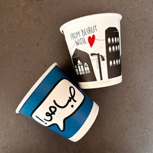 Load image into Gallery viewer, Paper Cup 4oz From Beirut with Love Silhouette