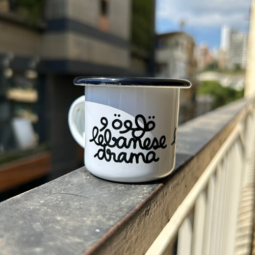 Enamel Espresso Mug قهوة و Lebanese Drama