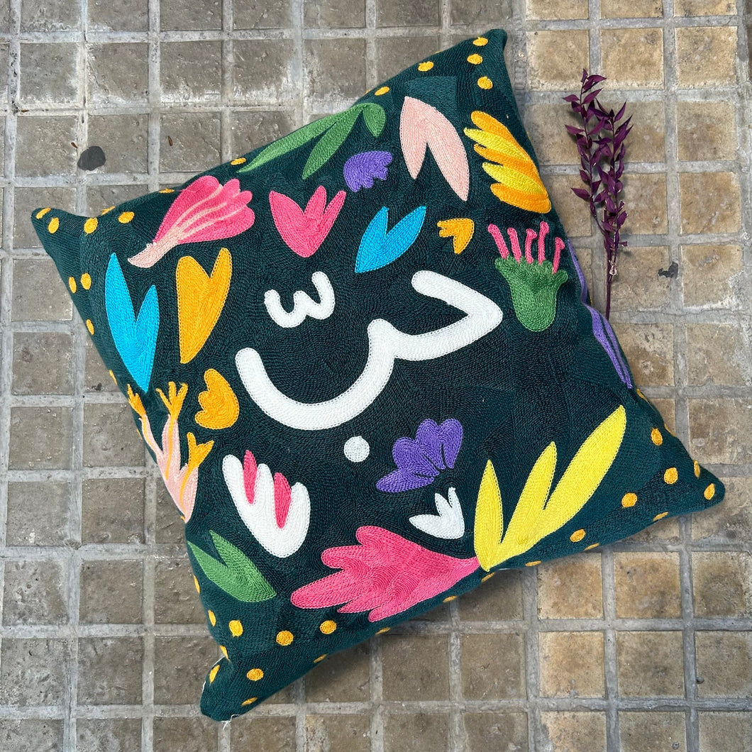 Embroidered Cushion Cover Hobb (حبّ)