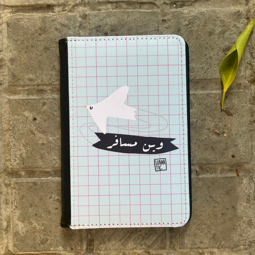 Passport Holder Wein Mesfar? (وين مسافر؟)