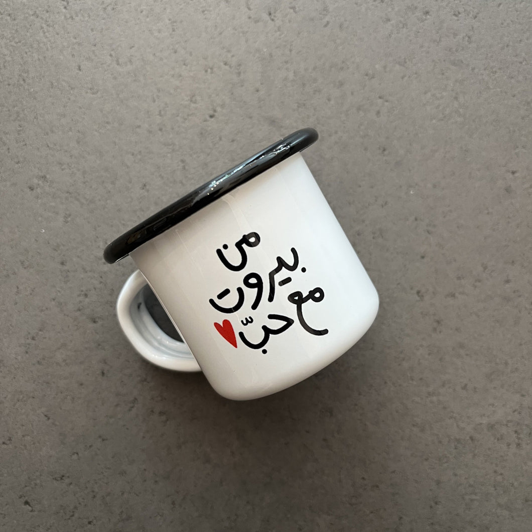 Enamel Espresso Mug Men Beirut ma3 hobb (من بيروت مع حب)