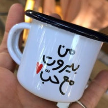 Load image into Gallery viewer, Enamel Espresso Mug Men Beirut ma3 hobb (من بيروت مع حب)