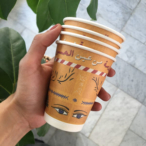 Paper Cup 8oz Mahrousseh